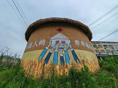 堅定推進糧食購銷市場化改革，激發初級農產品收購活力